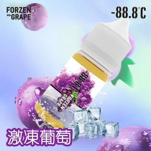 -88.8℃極凍小煙油30ml|30MG超冰涼口感系列:圖片 4
