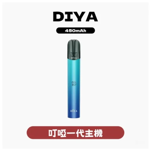 DIYA-叮啞-一代主機